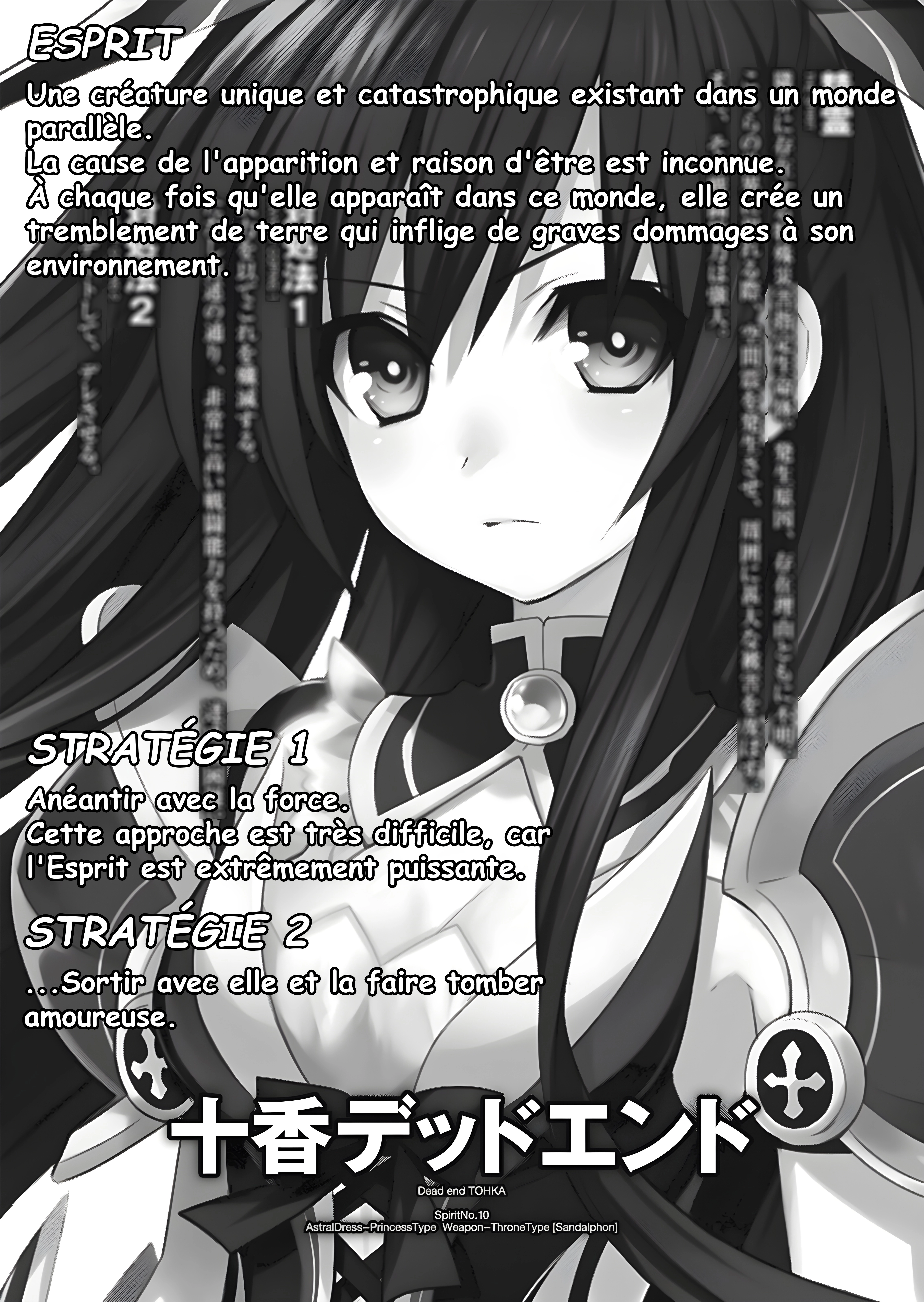 Date A Live – Tome 1 – Illustration 6