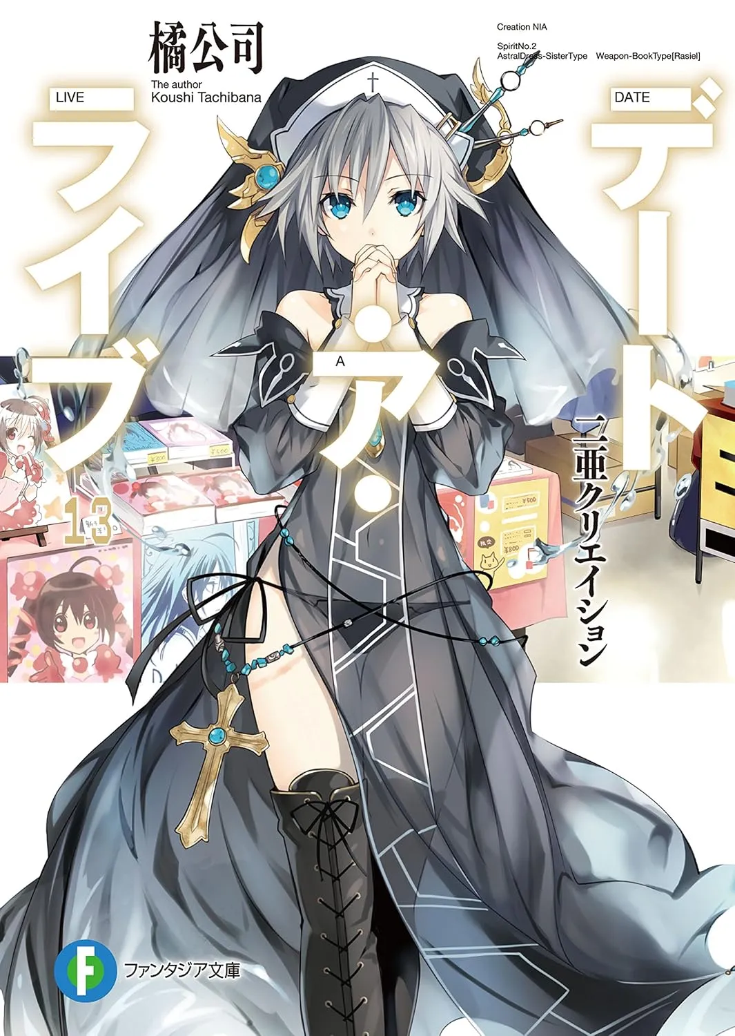 Tome 13