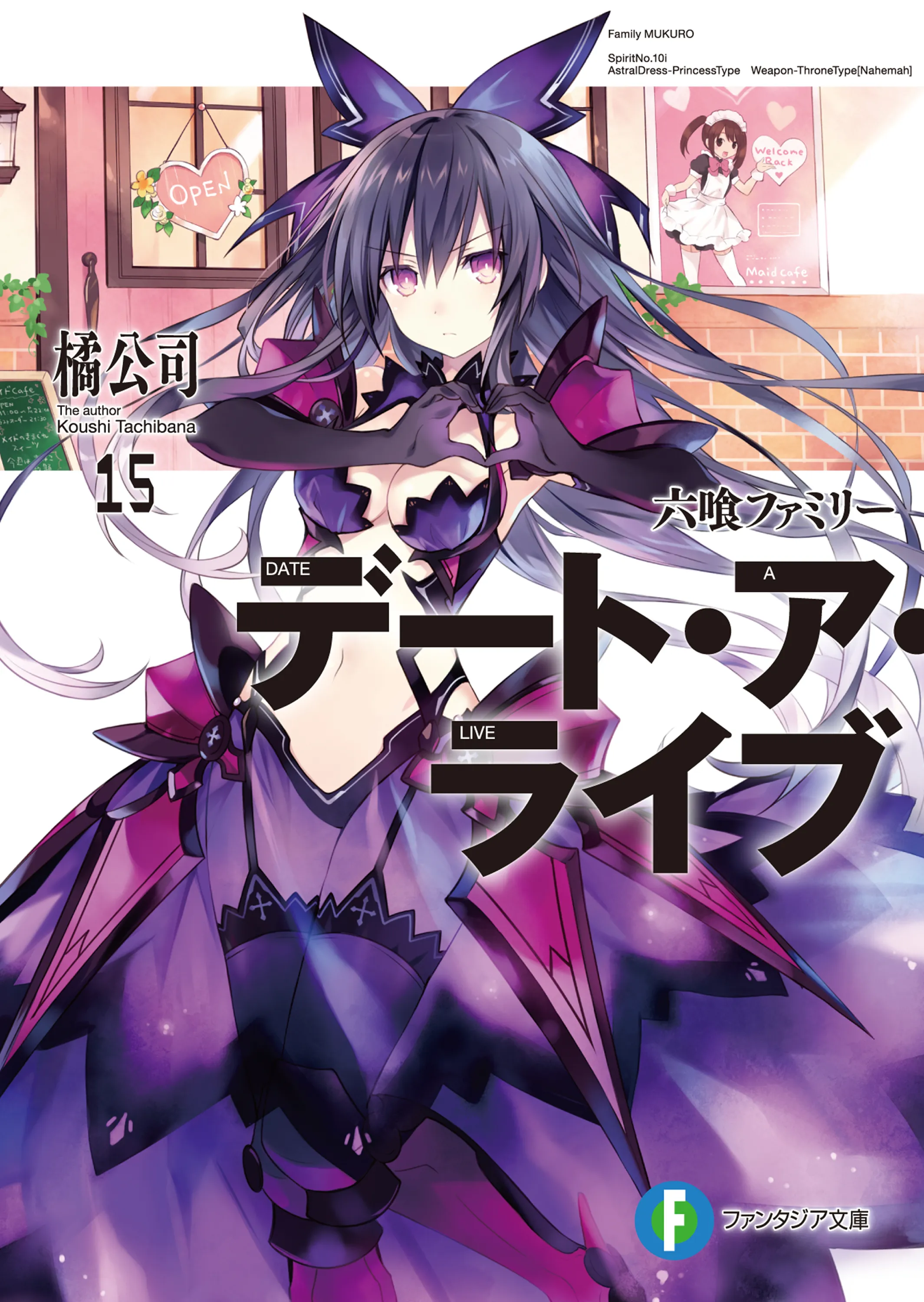 Tome 15