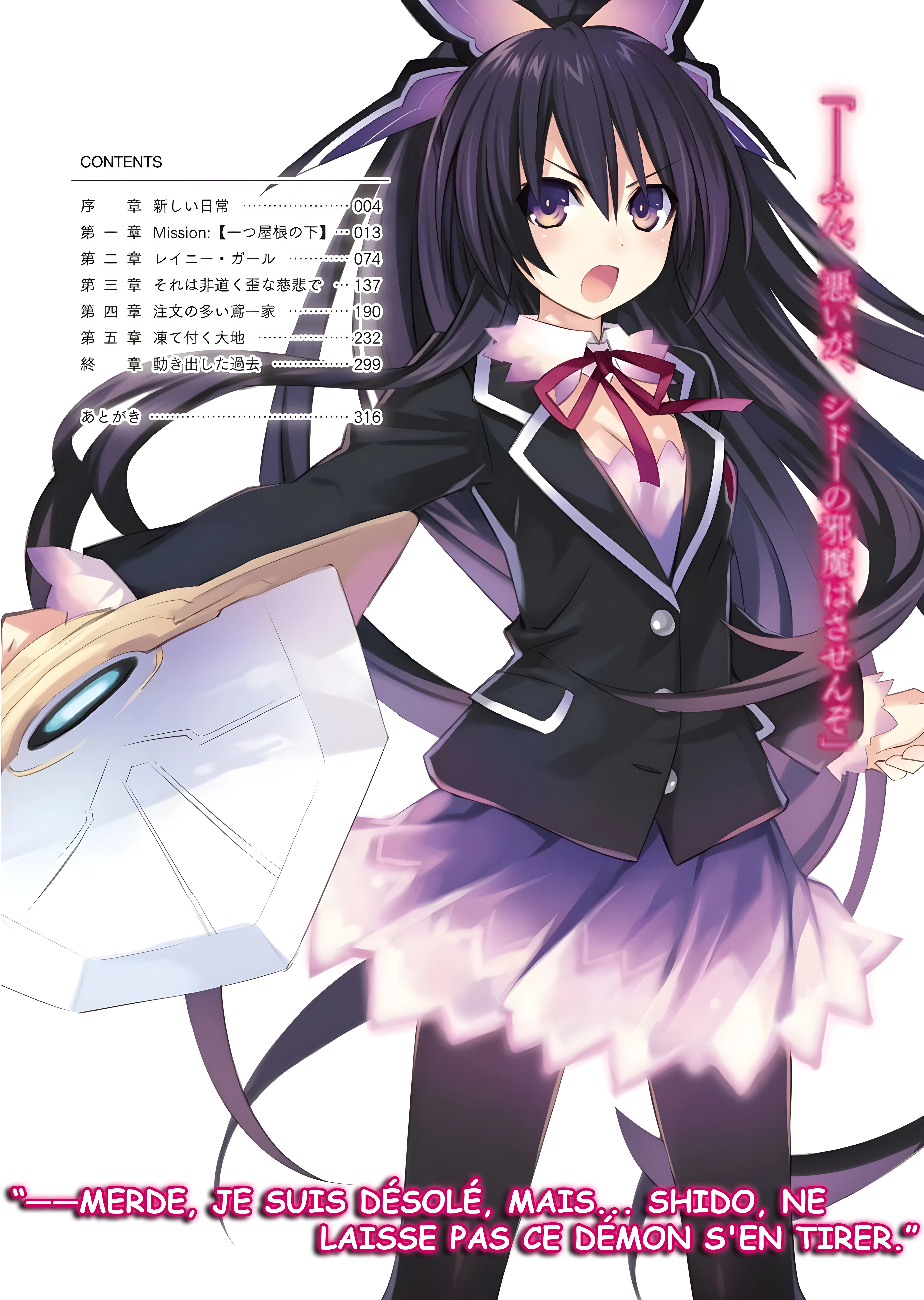 Date A Live – Tome 2 – Illustration 6
