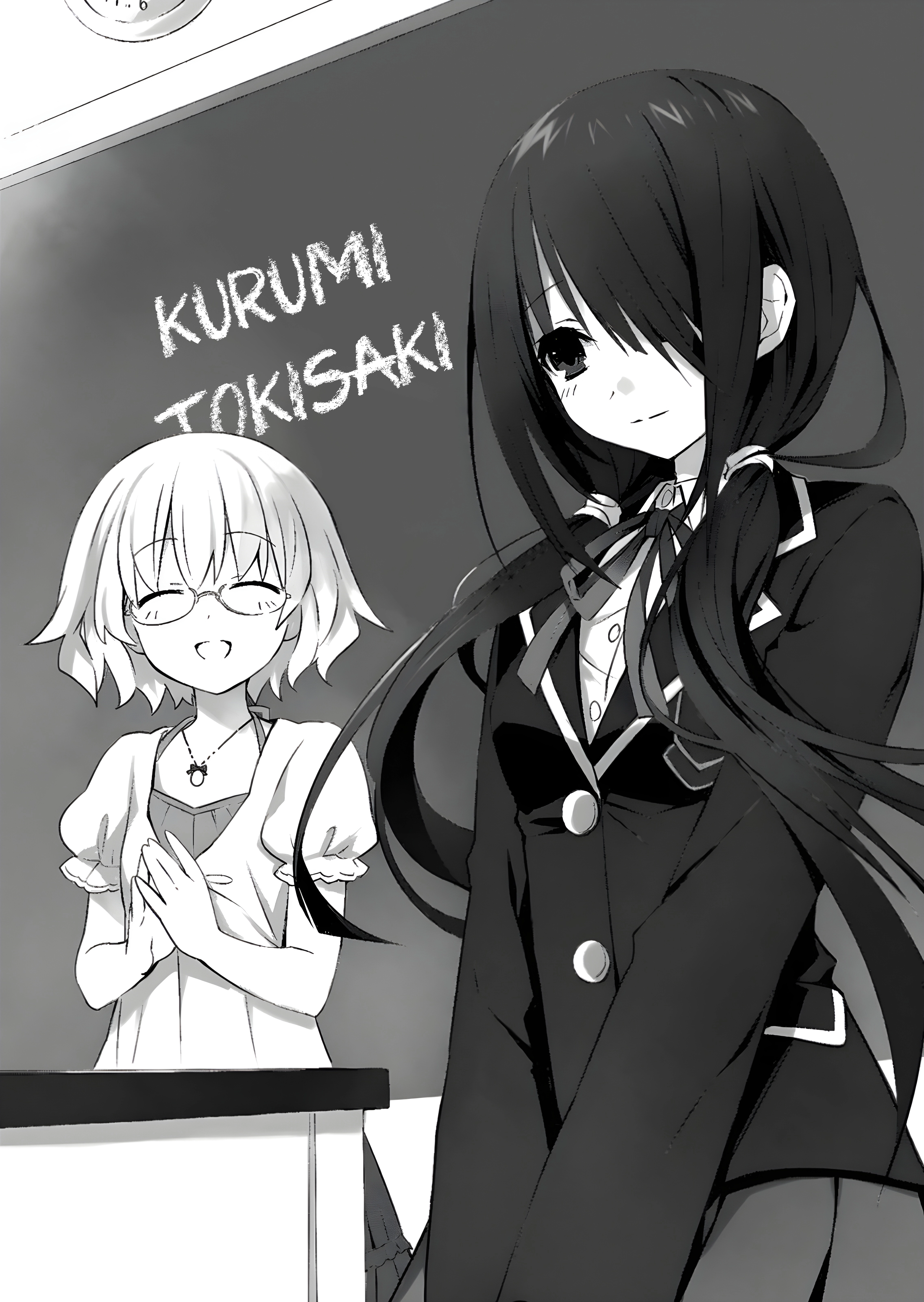 Date A Live – Tome 3 – Illustration 8