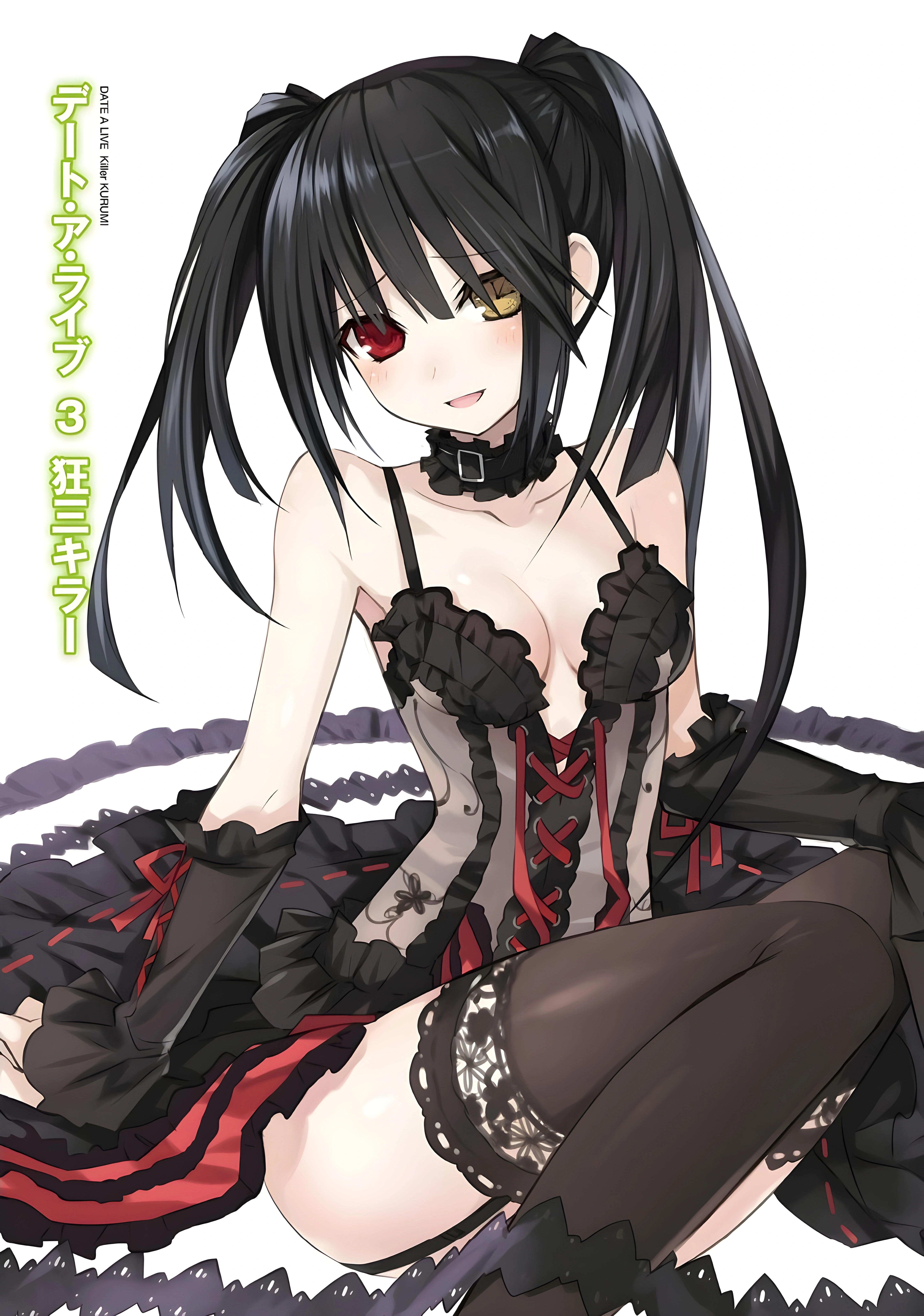 Date A Live – Tome 3 – Illustration 1