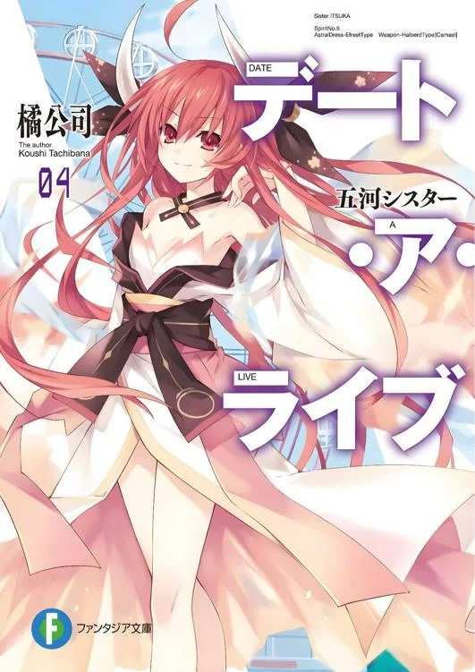 Tome 4