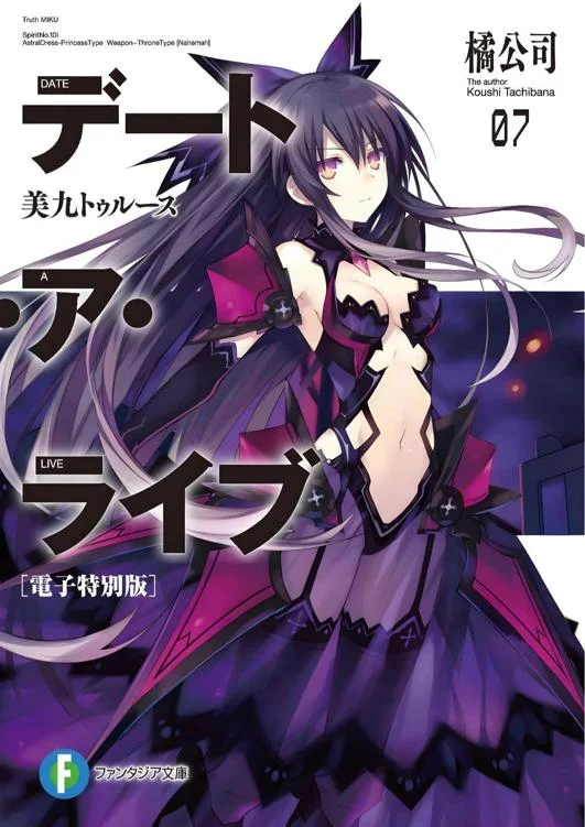 Tome 7