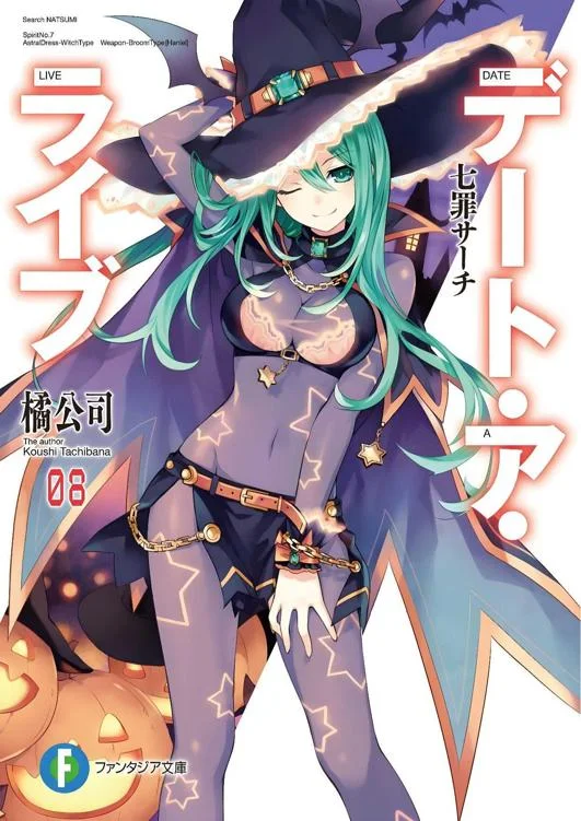 Tome 8