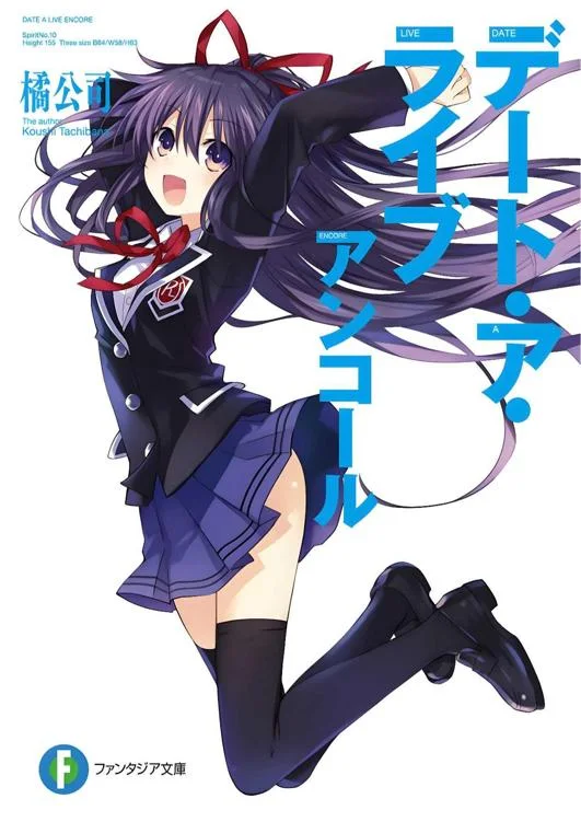 Tome 1