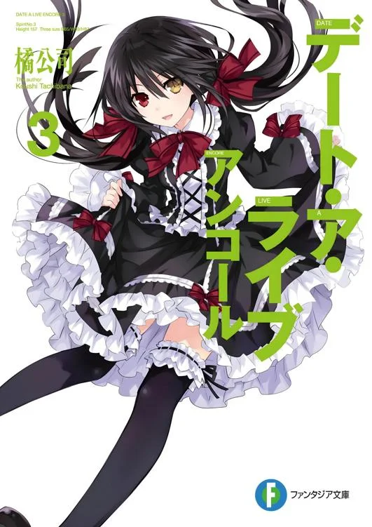Tome 3