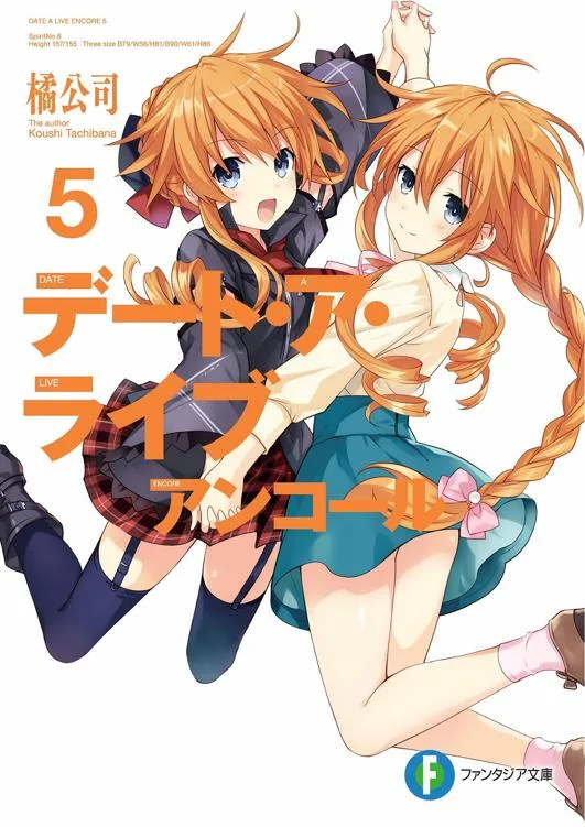 Tome 5