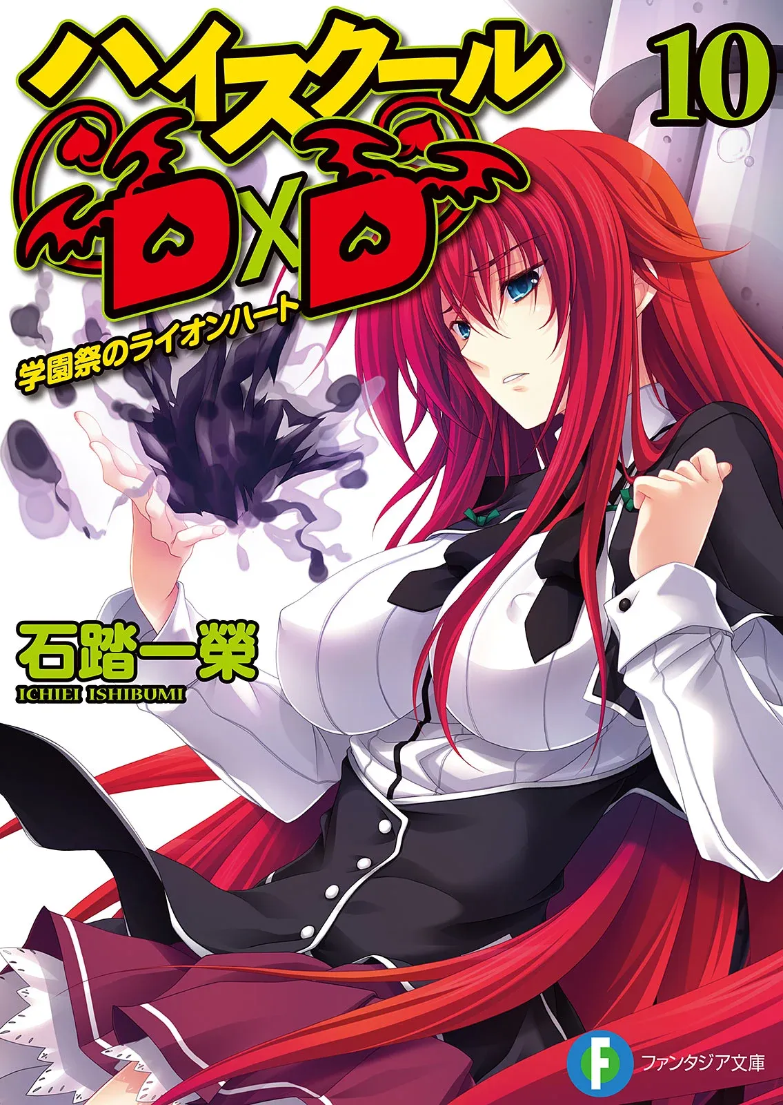 Tome 10