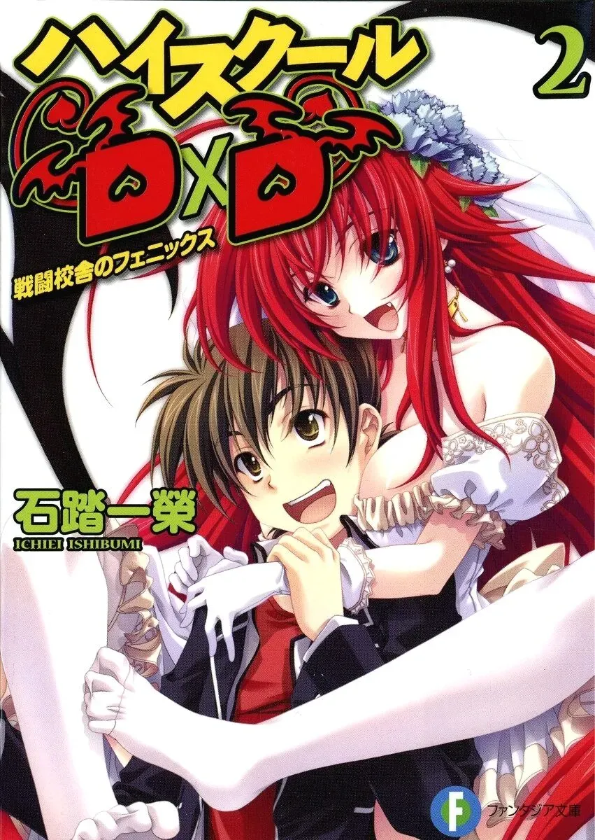 Tome 2