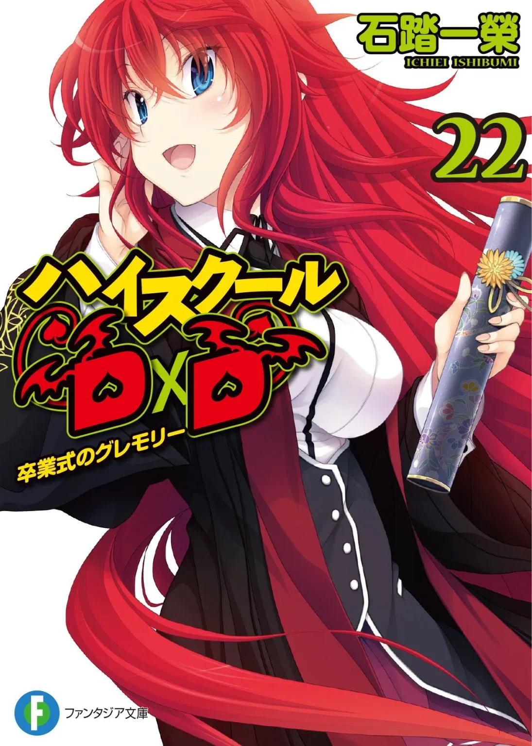 Tome 22