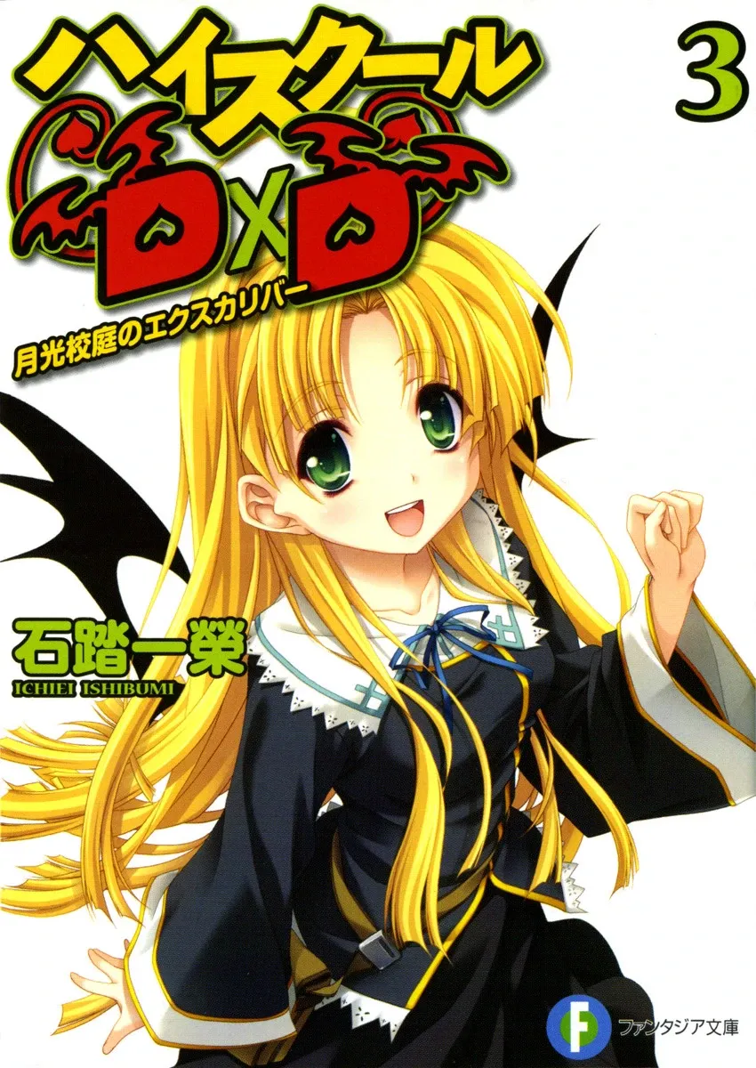 Tome 3