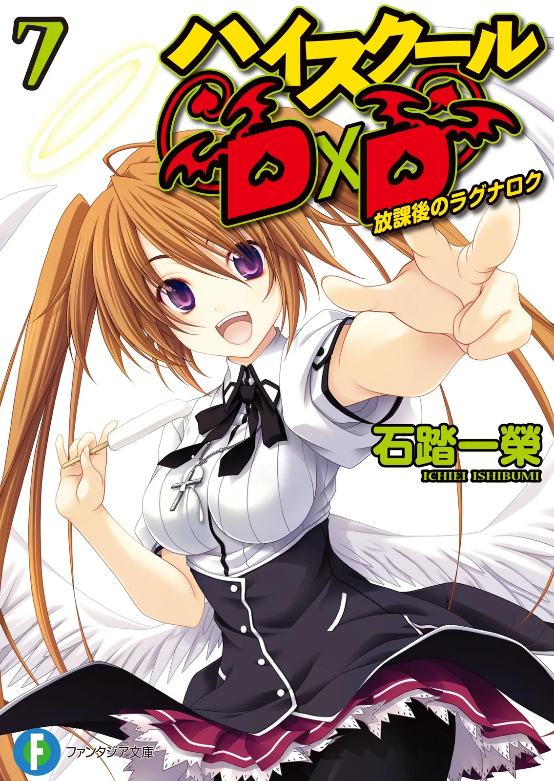 Tome 7