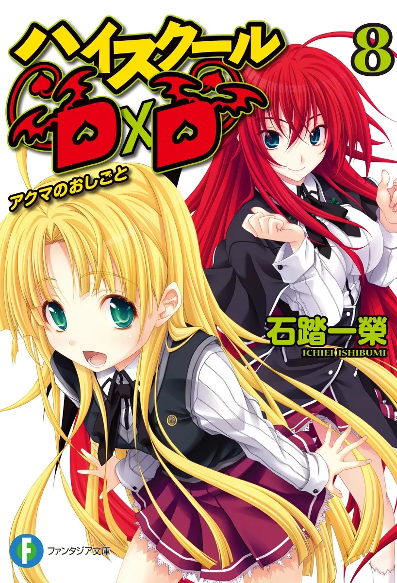 Tome 8