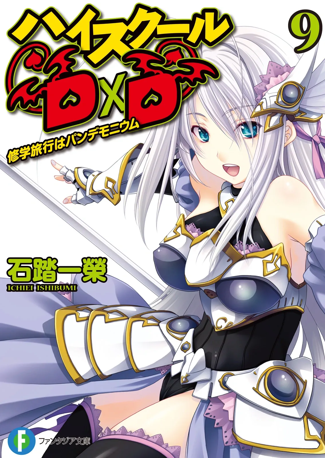 Tome 9
