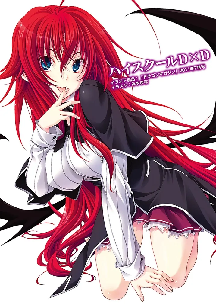 Tome 1