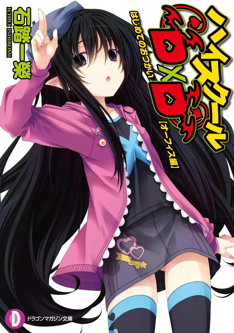 Tome 2