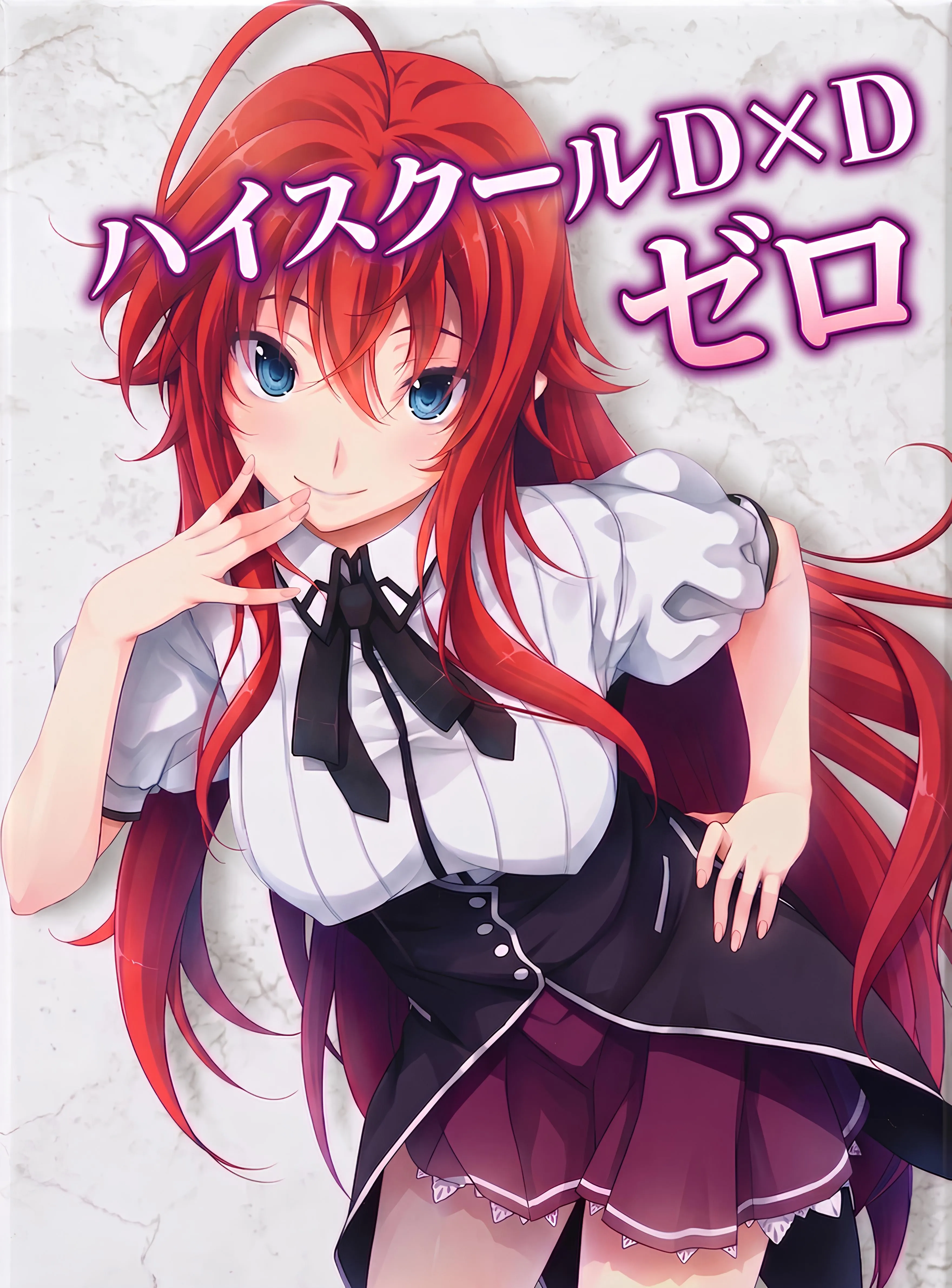 Tome 3