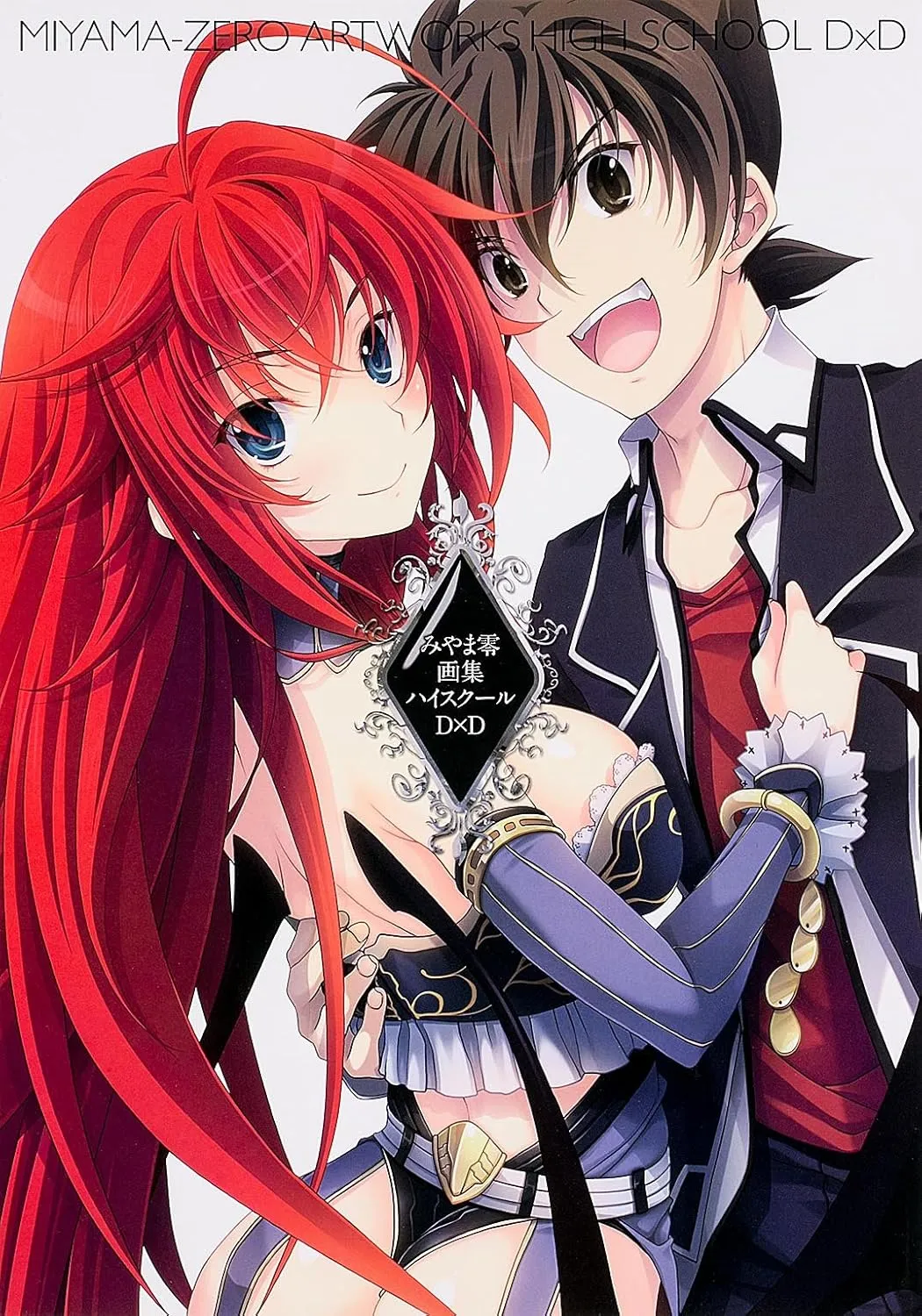 Tome 8