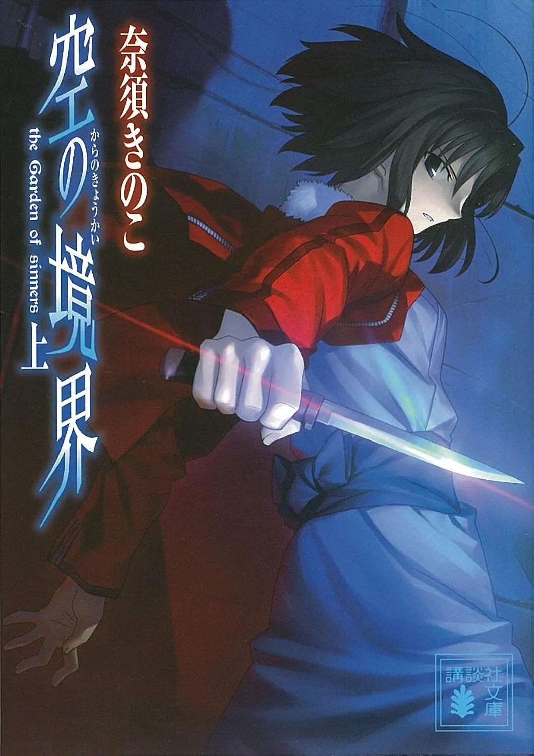 Tome 1