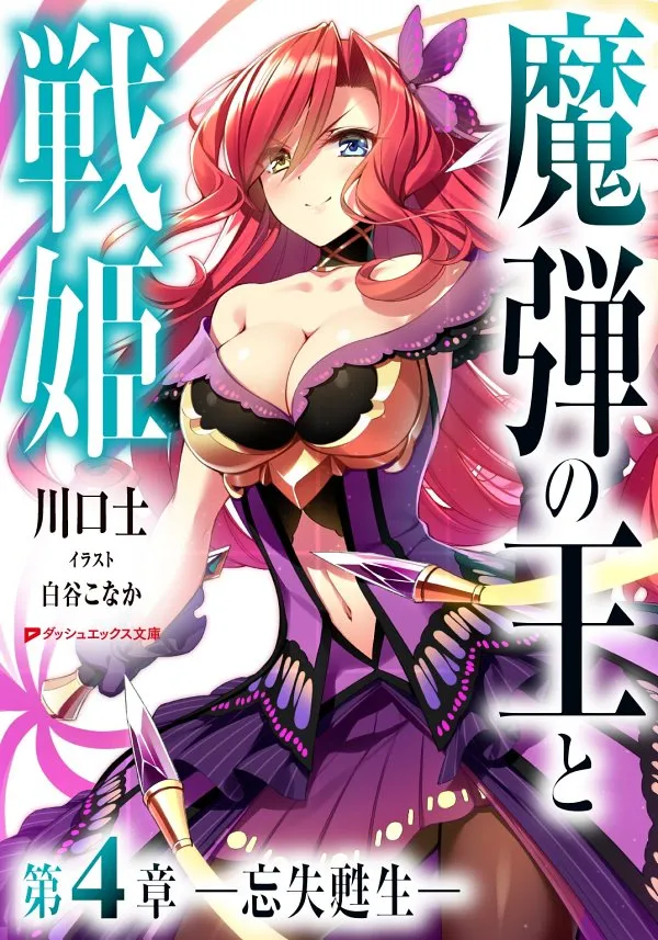 Tome 104