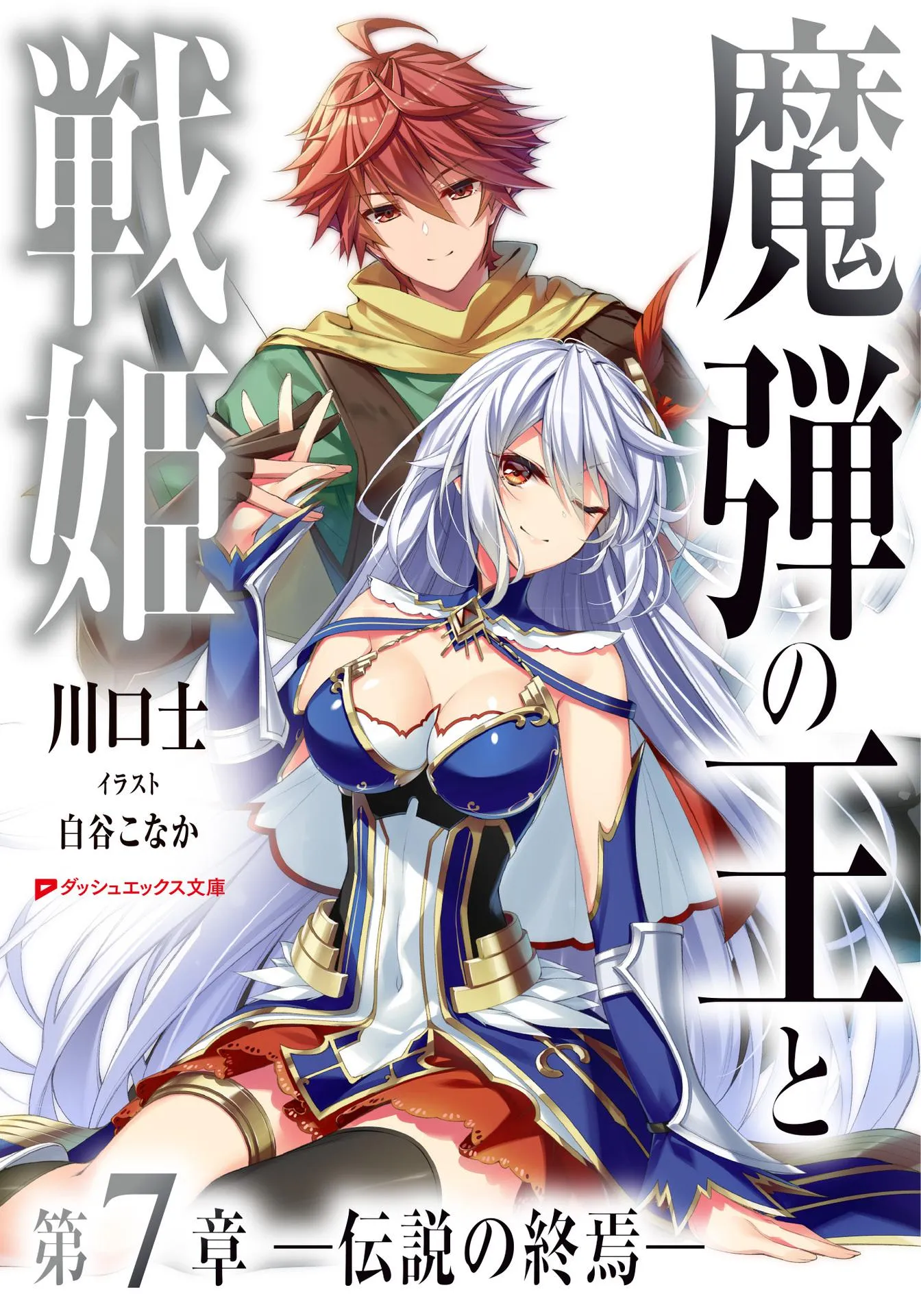 Tome 107