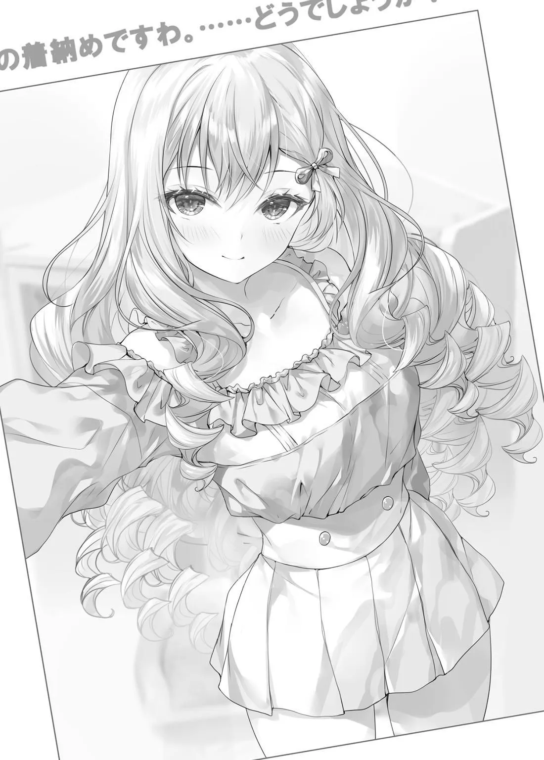 Saijo no Osewa - Takane no Hana Darakena Meimon Kou de, Gakuin Ichi no Ojou-sama (Seikatsu Noryoku Kaimu) wo Kagenagara Osewa suru Koto ni Narimashita – Tome 9 – Illustration 6