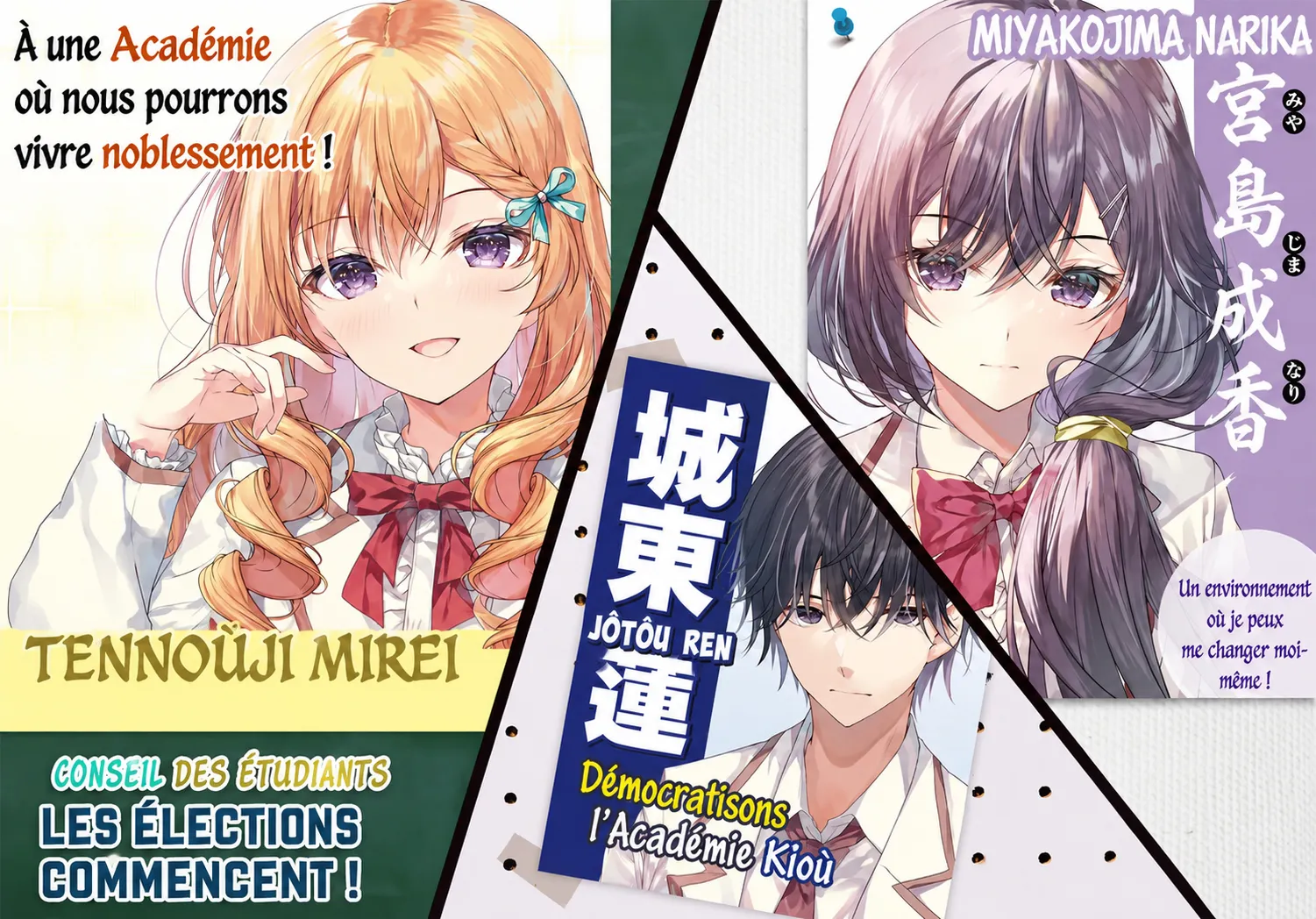 Saijo no Osewa - Takane no Hana Darakena Meimon Kou de, Gakuin Ichi no Ojou-sama (Seikatsu Noryoku Kaimu) wo Kagenagara Osewa suru Koto ni Narimashita – Tome 9 – Illustration couleur 2
