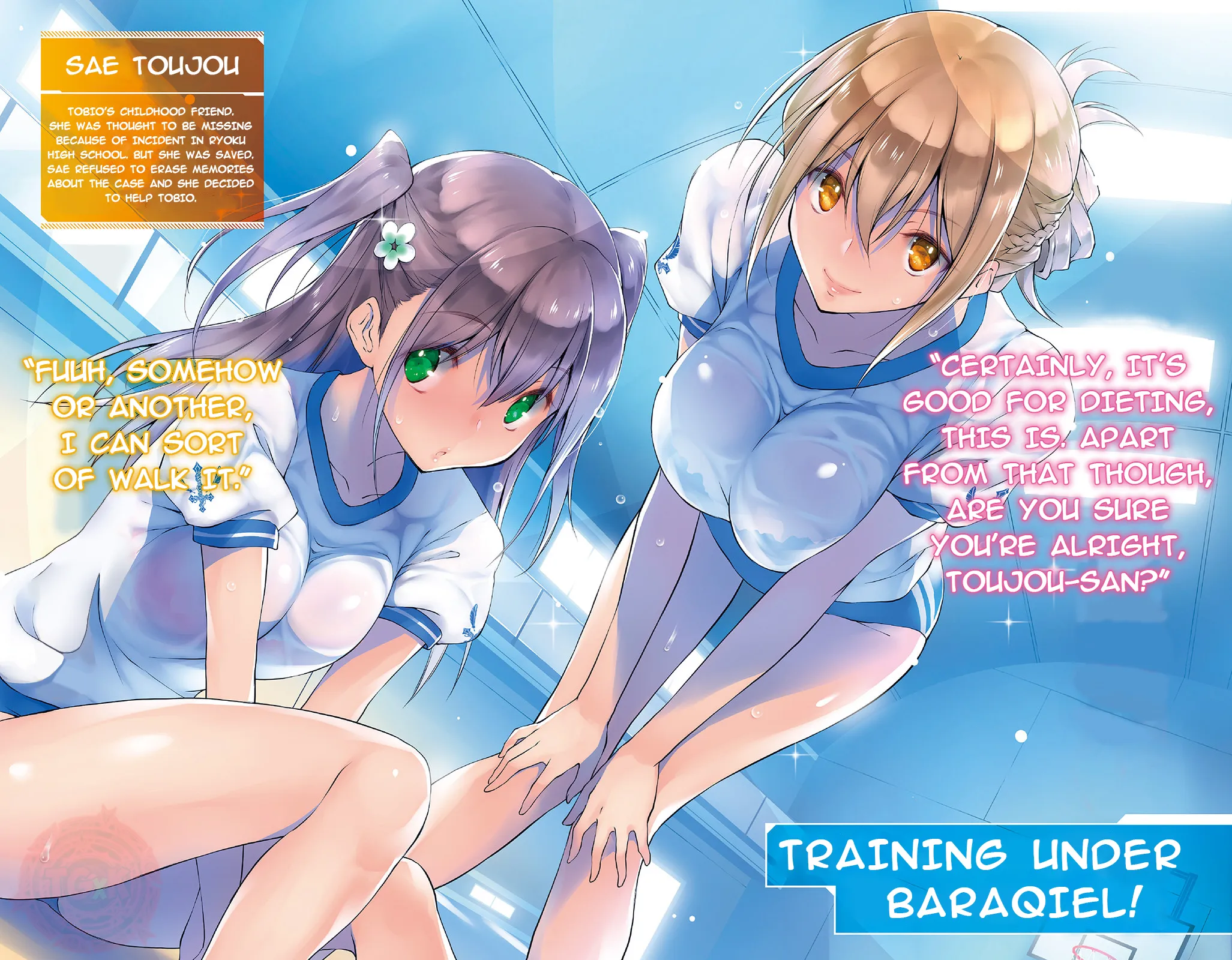Daten no Inugami -SLASHDØG- High School D×D Universe – Tome 2 – Illustration couleur 3
