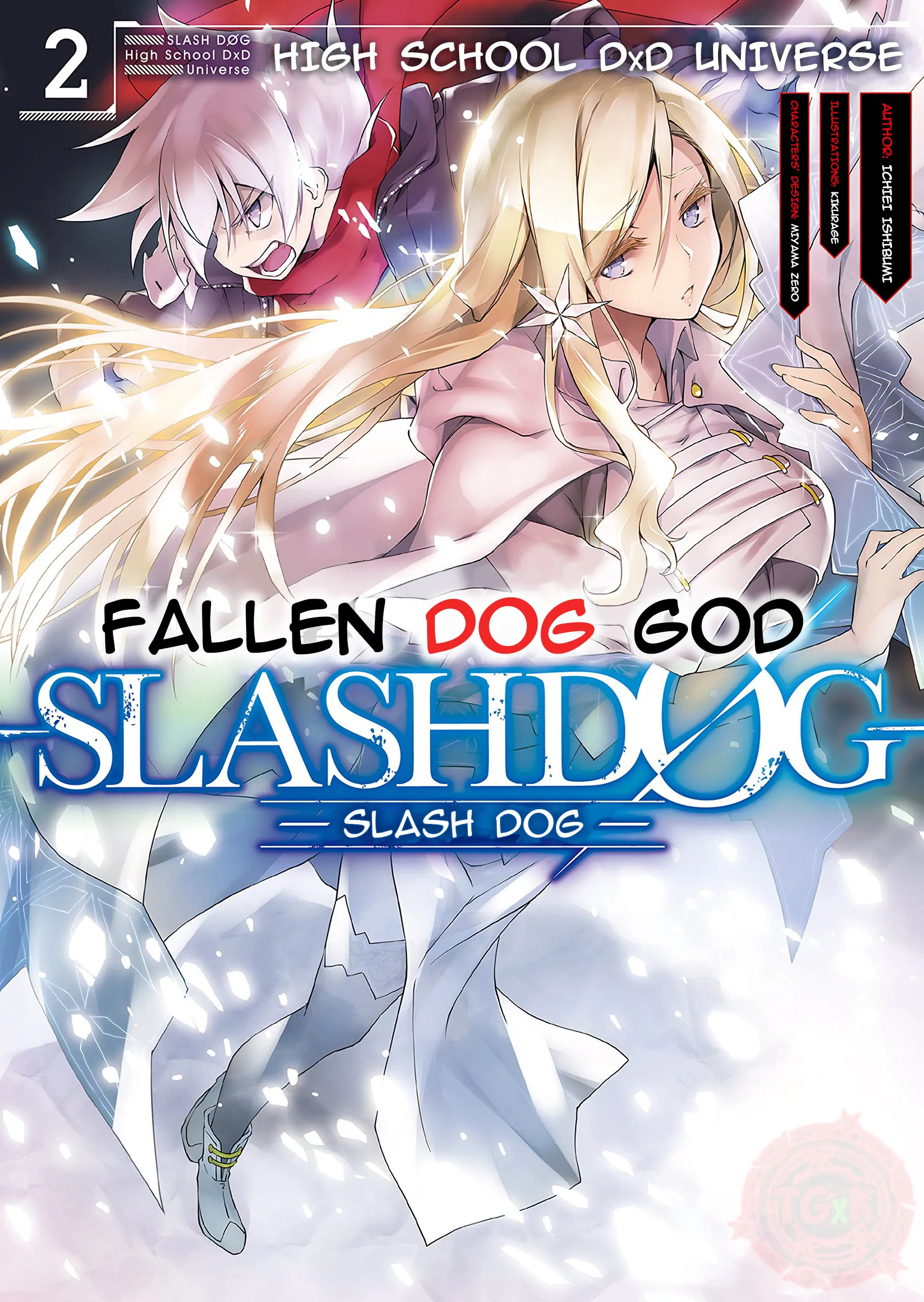 Daten no Inugami -SLASHDØG- High School D×D Universe – Tome 2 – Couverture 2